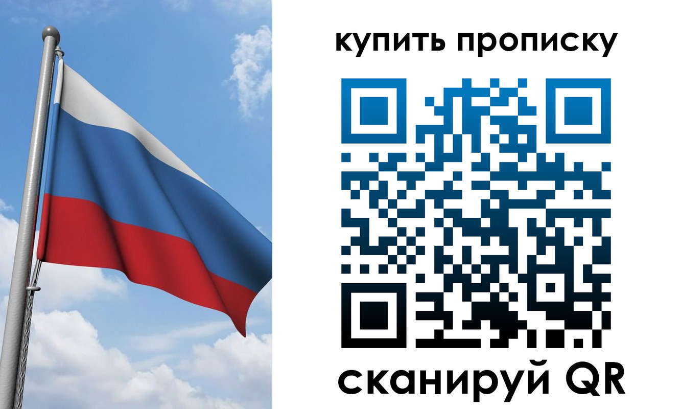 прописка поиск в Няндоме