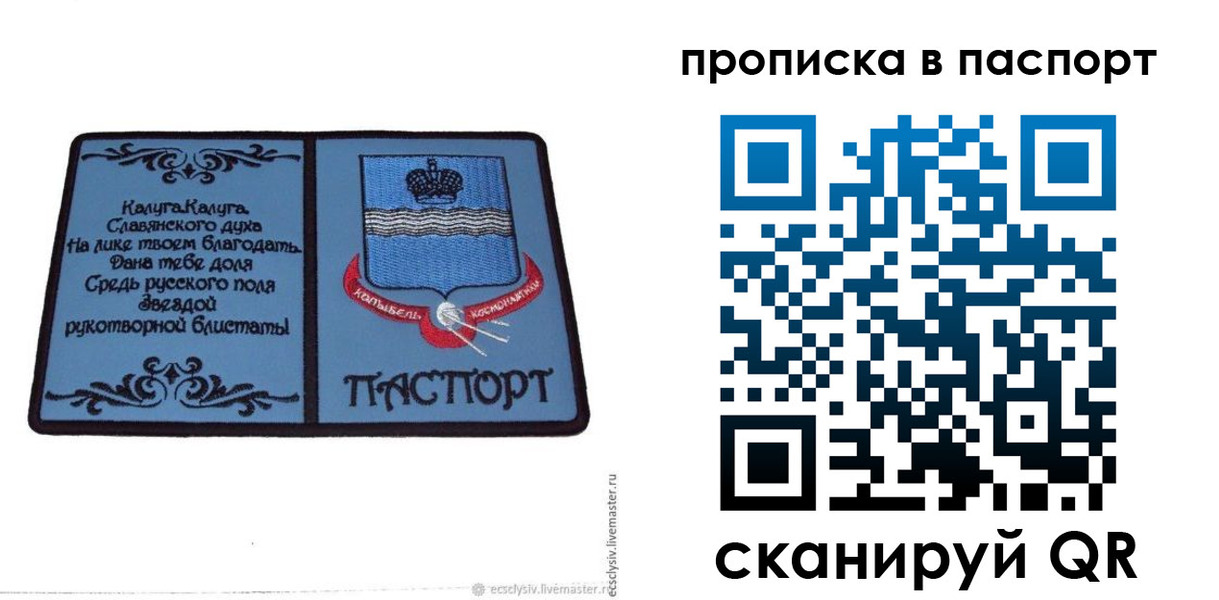 временная регистрация адрес в Няндоме