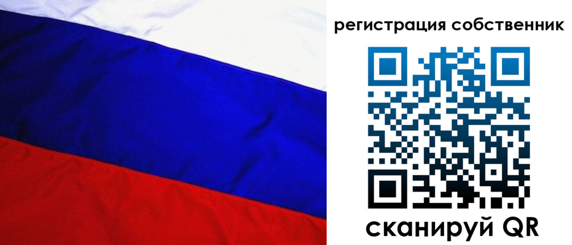 регистрация в Няндоме