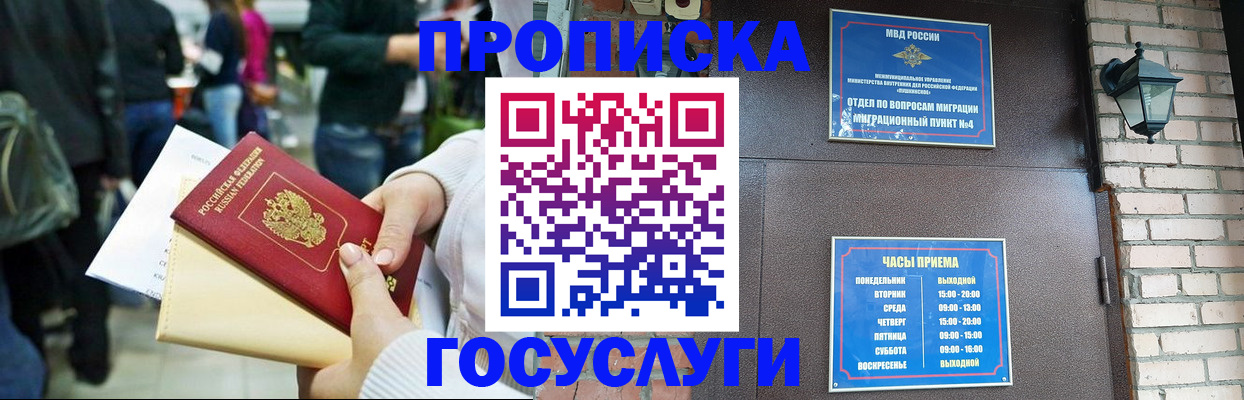 найти адрес прописки в Няндоме